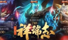 王者五神兽皮肤爆料视频,神秘力量觉醒，华丽变身引期待