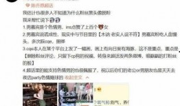 网友爆料新男友视频大全,甜蜜瞬间尽收眼底