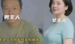 大五子前妻爆料视频大全,揭秘婚姻背后的真相