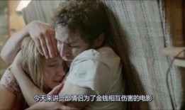 奇异夫妇在线观看免费