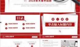 新闻爆料恶搞模板图片