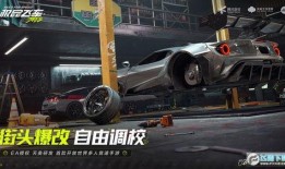 极品飞车集结最新爆料新车,神秘新车震撼登场