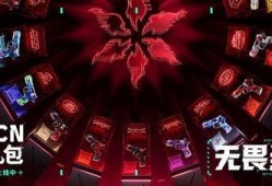 抖音无畏契约主播爆料视频,抖音爆料视频中的游戏内幕大曝光