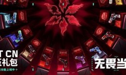 抖音无畏契约主播爆料视频,抖音爆料视频中的游戏内幕大曝光