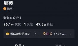 抖音上的娱乐圈爆料号,明星幕后故事大曝光