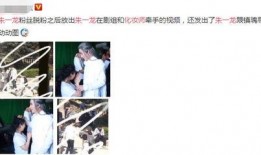 副导演爆料抖音视频,抖音幕后那些不为人知的幕后故事