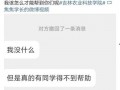 吉林农业学生爆料事件最新,揭开校园乱象背后的真相