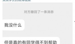 吉林农业学生爆料事件最新,揭开校园乱象背后的真相