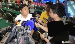 佛山电台爆料新闻视频播放,视频揭露惊人内幕，敬请关注！