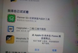 最新苹果爆料平板下载app,神秘平板下载应用即将亮相，颠覆移动办公体验