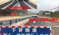 郫县网友爆料新闻,惊现神秘事件，真相令人震惊！