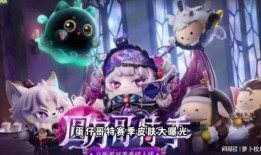 蛋仔爆料皮肤最新,揭秘最新皮肤生成背后的神秘力量