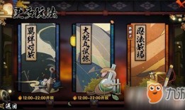 火影忍者最新爆料忍法,神秘力量觉醒，忍者世界再掀波澜