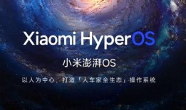 澎湃os爆料最新,揭秘最新科技动态与行业趋势