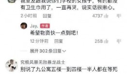 吉林农业学生爆料事件最新,揭开校园乱象背后的真相