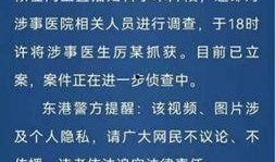 直播最新爆料新闻报道内容,最新爆料新闻深度解析