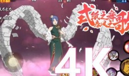 火影忍者最新爆料小南,小南觉醒，神秘力量觉醒背后的秘密