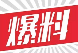今日关注爆料事有用吗,揭秘事件真相，实用信息一网打尽