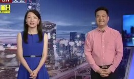 5周年最新爆料新闻视频