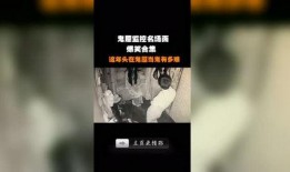 鬼屋爆料视频在线观看,鬼屋爆料视频在线观看，带你探秘恐怖现场
