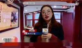 湖南经视新闻爆料热线,聚焦民生，倾听民声