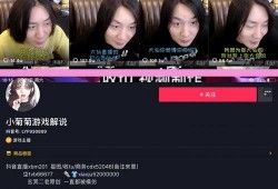 抖音上的娱乐圈爆料号,明星幕后故事大曝光