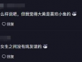 最新爆料小鱼海棠视频,探寻神秘海洋世界的奇幻之旅