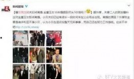 爆料视频小贝,娱乐圈背后的惊人真相