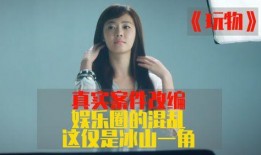 爆料娱乐圈那点事儿,揭秘明星背后的故事