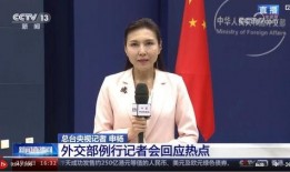 5周年最新爆料新闻视频