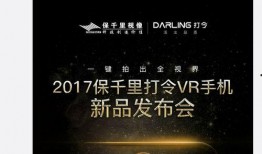 分享爆料视频,一窥事件背后真相