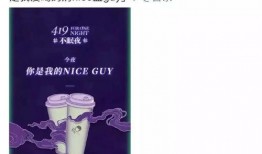 奶片最新爆料文案,揭秘网红零食背后的秘密