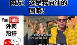 珠海热点爆料新闻事件,海滨公园惊现巨型海豚雕塑，引游客围观热议