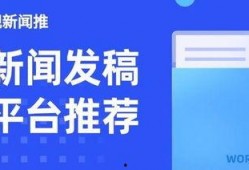 哪个新闻平台敢爆料,某新闻平台力挺爆料，揭开行业黑幕