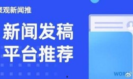 哪个新闻平台敢爆料,某新闻平台力挺爆料，揭开行业黑幕