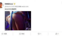 赵先生最新爆料消息视频