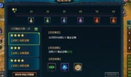 比赛试炼爆料攻略视频,视频爆料带你轻松通关