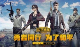 和平精英ss 20赛季爆料视频,揭秘全新爆料，精彩内容抢先看