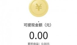 爆料有奖挣钱的视频,爆料有奖，轻松赚钱新潮流