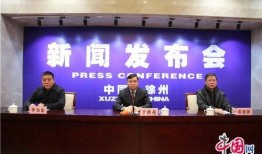 江苏爆料徐州新闻,江苏爆料聚焦城市动态与热点事件