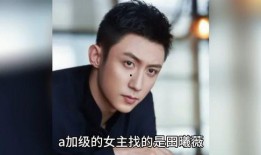 八卦明星最新爆料,揭秘娱乐圈惊人内幕！