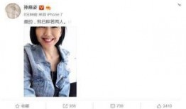 直播娱乐圈吃瓜是真的吗,真相还是谣言？