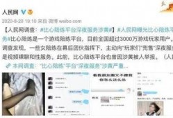 南方曝光台爆料视频,视频揭秘行业黑幕