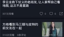 最新吃瓜视频网站爆料,最新吃瓜视频网站爆料，娱乐圈惊天大事件曝光！