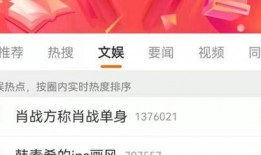 张小寒最新爆料视频在线,幕后真相大曝光！