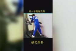 搞笑爆料的视频大全集免费观看,免费观看，欢乐无限