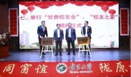 宁夏大学同学爆料视频,揭秘校园内幕