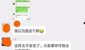 梅州爆料达人是谁啊最新消息,揭秘背后真相！”