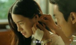 韩版色戒在线观看,激情与背叛的交错演绎