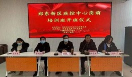 疾控中心爆料新闻视频,揭秘病毒传播真相与防控措施